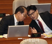 [포토]대정부질문, '대화하는 권영세-한동훈'