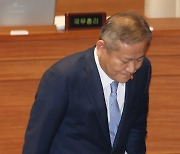 [포토]야3당, '이상민 탄핵소추안 공동 발의'