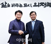 [포토]김동근 의정부시장, 주한 라오스대사 만나 양국 협력 논의