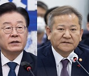 野 "이상민 탄핵안 발의" 與 "이재명부터 탄핵"…물 건너간 2월 국회(종합)