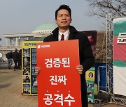 [인터뷰]이기인 "윤핵관, 당내 민주주의 훼손…당원은 심판 시그널"