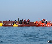 청보호 인양 작업 본격화…전문잠수사 오전 9시 투입