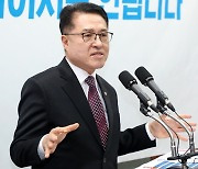 전북도의회 찾아 기자회견 연 정운천 의원