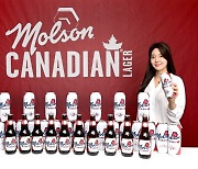 골든블루 인터내셔널, 캐나다 대표 라거 '몰슨 캐네디언' 출시