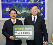 최갑렬 삼일파라뷰문화장학재단 이사장, 담양군에 5천만원 기탁