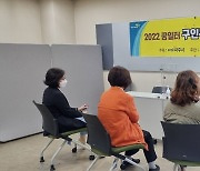 파주시 21~23일 ‘구인·구직 만남의 날’ 개최…168명 채용
