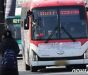 경기도 실시간 통합교통플랫폼 ‘똑타’ 7일 출시