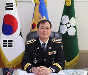 고성경찰서, 제72대 박상욱 서장 취임