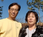 '부부 3쌍' 충남세종농협 '이달의 새농민상'에 선정