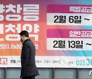 경기 고양 · 서울 고덕 ·남양주 공공분양 '뉴:홈' 오늘부터 사전청약