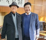 김주홍 울산교육감 예비후보 후원회장에 정정길 전 울산대 총장