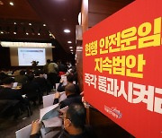 "'번호판 장사' 지입전문사 존재 창피…과감히 퇴출할 것"[일문일답]