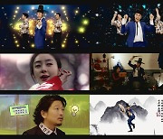 박야성·김가영, 조주한 신곡 '때려라' MV 출연…지원 사격