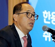취임 1달 만에…한용구 신한은행장 사의 표명 "건강상 이유"