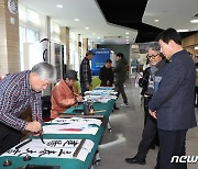 '입춘대길' '건양다경'…금산군 2023년 입춘방 써주기 성료
