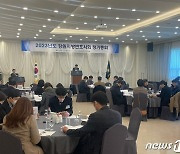 제18대 강원지방변호사회장에 김철수 현 회장 연임
