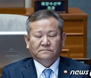 이상민 행정안전부 장관 '고심'