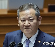 野, 이상민 장관 탄핵소추안 발의…"헌재서 충분히 인용될 사안"