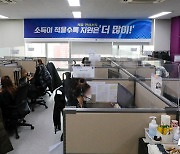 서울시, 6일부터 안심소득 시범사업 참여 접수