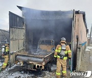 부안 창고 주차된 1톤 트럭서 불…운전석 있던 60대 사망