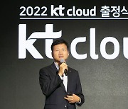 KT, KT클라우드 '3000억원 투자 유치 보도에 "정해진 바 없어"