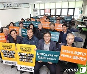 강릉서 강원FC 시즌권 릴레이 구매 동참 물결