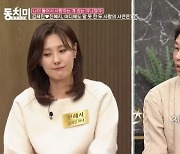 김세진 "♥진혜지 '혈행질환'에 죽을 위기…5분 안에 위험해질 수도"
