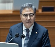 박진 "뮌헨회의 참석 예정… 日외무상 오면 자연스레 만날 듯"