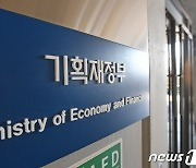 기재부 "한국, 전기차에 충분히 세제 혜택"…일부 보도 반박