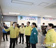 송상근 해수차관, 전남 신안군 어선 전복사고 수습 현장 점검