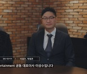 이수만 퇴진과 함께 SM 주가 연일 상승세…새로운 시대 맞이할까[종합]