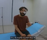 "아스팔트에 피가 흥건했다"…노홍철, 베트남 오토바이 여행中 큰 사고 '아찔'('빠니보틀')