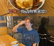 미르, 엄마의 아들딸 차별에 진땀 “내가 이래서 맞은 거라고 그만해ㅠㅠ” (방가네)