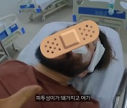 "현장에 피가 흥건"…노홍철, 베트남에서 오토바이 사고로 응급실 行