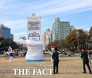 제3회 조합장선거 공명선거 기원 투표함 제막식 개최