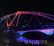 야경 명소 '창원 저도 콰이강의 다리' 매일 밤 미디어파사드로 환상적으로 빛나!