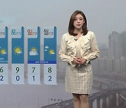 [날씨] 초봄처럼 온화하지만 초미세먼지 '나쁨'...제주 비