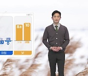[날씨] 내일 온화하지만 초미세먼지 기승... 오후부터 영동 눈·비