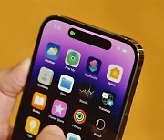 "애플, 프로맥스보다 더 비싼 아이폰 ‘울트라’ 준비"