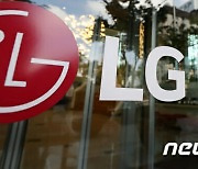 개인정보위 "LGU+ 개인정보 추가 유출건 사실조사 진행 중"