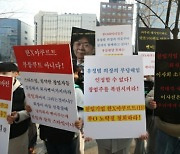 메쉬코리아, 새 대표 변경 등기 완료…유정범 창업자 "hy 인수 절차 부당"