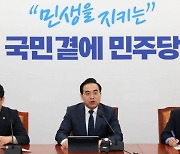 민주, 이상민 탄핵소추 당론 결정… 野3당 공동 제출