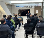 충주농협, 조합원 무료 건강검진 실시 '호응'