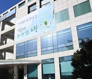 시흥시 중·소 사업장 방지시설 설치 지원사업 추진 '주목'