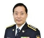 정광복 총경, 남양주북부경찰서 제3대 경찰서장 취임