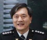 목현태 총경, 구리경찰서 제21대 경찰서장 취임
