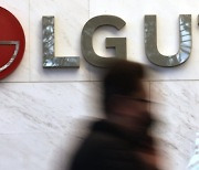 개인정보위 “LG유플러스 개인정보 유출 총 29만건 확인”
