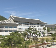 경북도, 지역특화형 비자 시범사업 참여자 모집