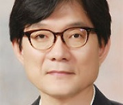 한국경제학회장 황윤재 교수 취임