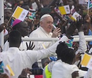 남수단 방문한 교황 “폭력에 맞서는 목소리 내야”